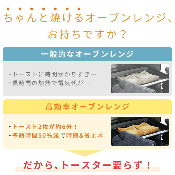オーブンレンジ スチームオーブンレンジ 15L フラット 高効率 過熱水蒸気 山善 YAMAZEN