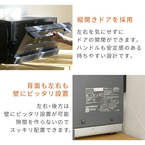 オーブンレンジ スチームオーブンレンジ 15L フラット 高効率 過熱水蒸気 山善 YAMAZEN