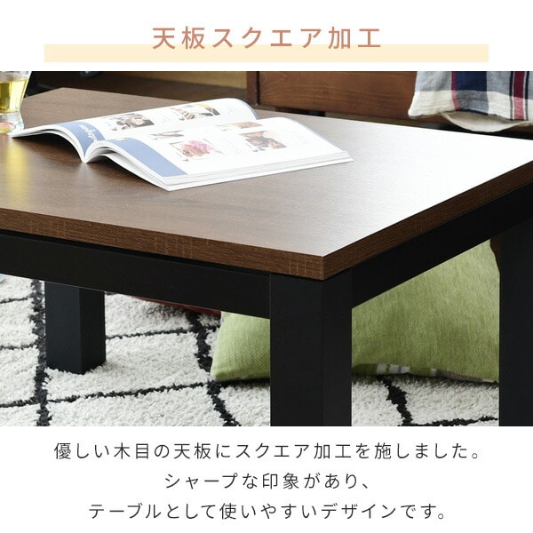 [山善] こたつ テーブル105×75cm EYC-105752(WH/NA)購入させていただきます