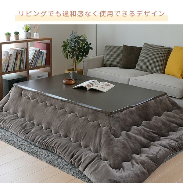 【10％オフクーポン対象】【代引不可】こたつ 家具調 長方形 継脚付き 150×90cm 600W ハロゲンヒーター GYTA-HDN1501H 山善 YAMAZEN