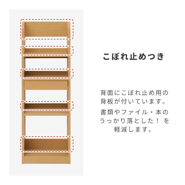 デスクラック 幅40 奥行30 高さ120.5cm KJR-4030 山善 YAMAZEN【10％オフクーポン対象】