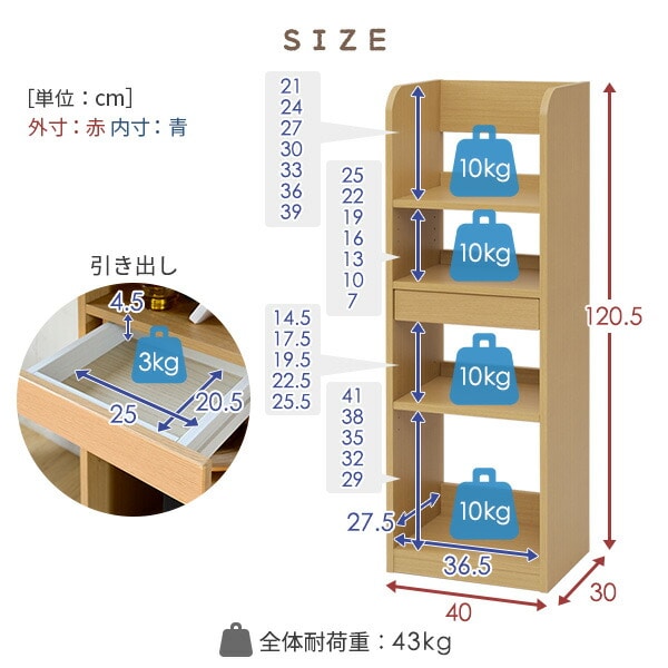 【10％オフクーポン対象】デスクラック 幅40 奥行30 高さ120.5cm KJR-4030 山善 YAMAZEN