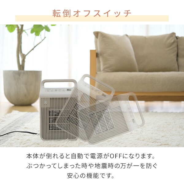 セラミックヒーター 小型 温風 送風 温度センサー 人感センサー DSF-VE12(GW) 山善 YAMAZEN
