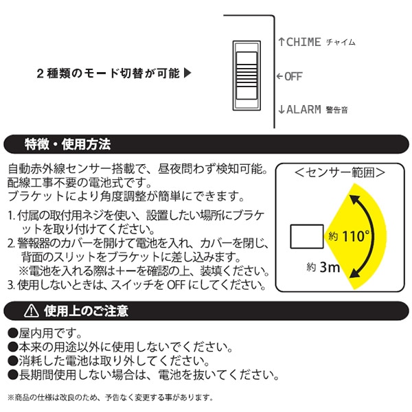 はじめての防犯5点セット 防犯対策 抑止効果 BOS-5 山善 | 山善 ...