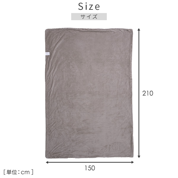 【10％オフクーポン対象】布団カバーにもなる電気毛布 210×150cm YFTKB-55 山善 YAMAZEN