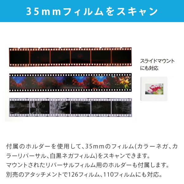 【10％オフクーポン対象】COMBO フィルムスキャナー 5インチ液晶 高画質 1500万画素 KFS-14C5L ケンコー KENKO