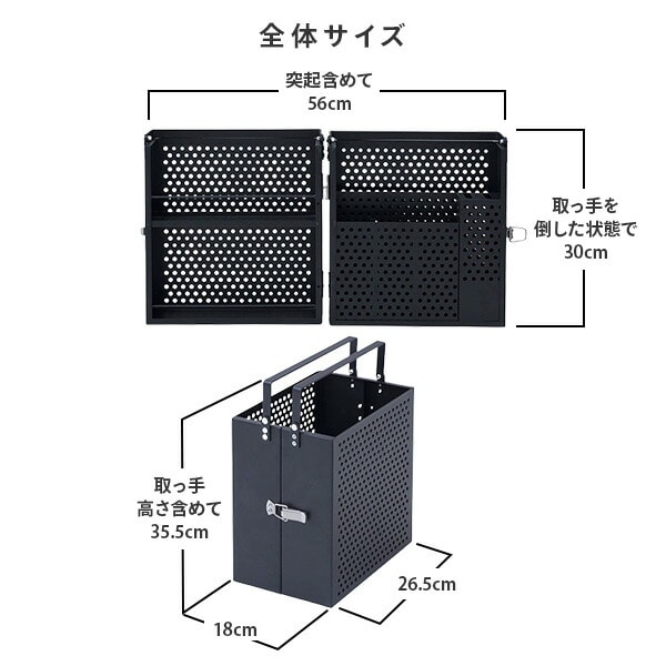 スパイスボックス 調味料ラック キャンプ LESR-27(BK) 山善 YAMAZEN【10％オフクーポン対象】