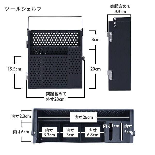 スパイスボックス 調味料ラック キャンプ LESR-27(BK) 山善 YAMAZEN【10％オフクーポン対象】