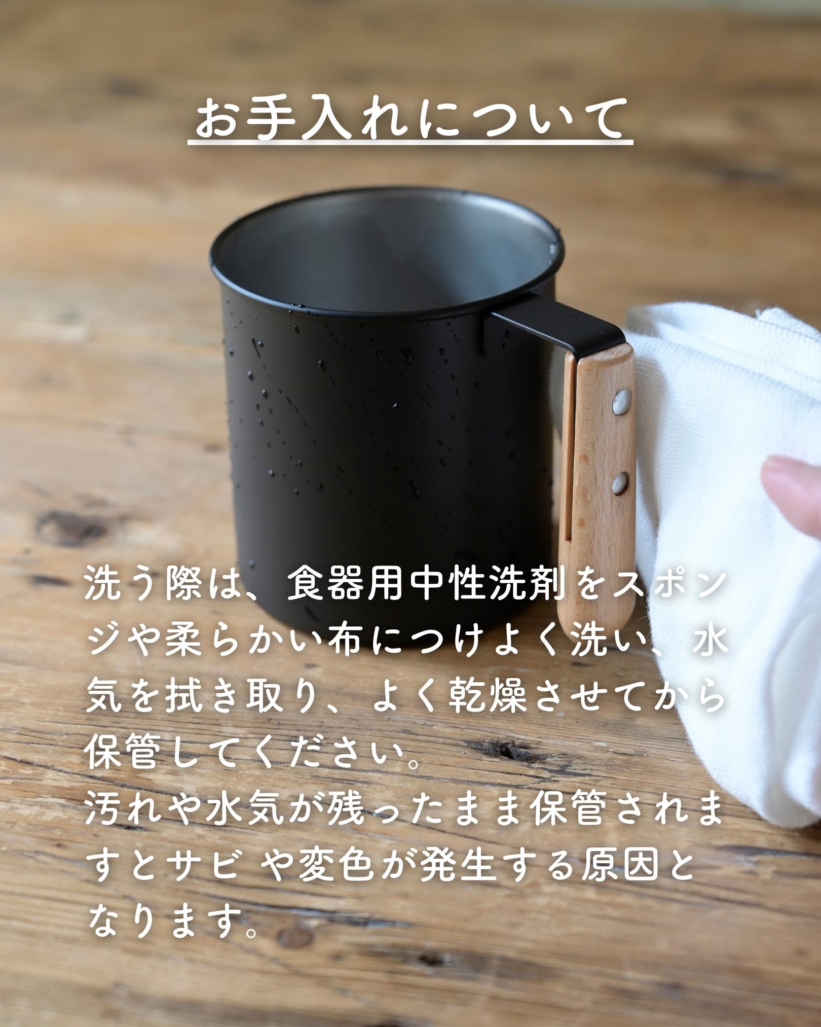 マグ マグカップ L 300ml ステンレス 日本製 ビーワーススタイル