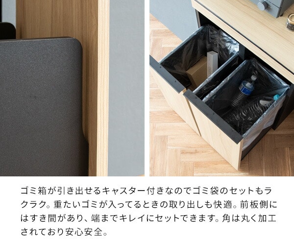 隠せる ゴミ箱 45リットル 2分別 引出し式 幅60 奥行き42 高さ80cm キャスター付き 宮武製作所