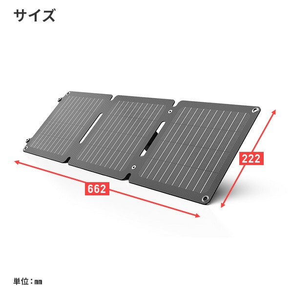 Bigblue ソーラーパネル Solarpowa20 20W SP20 | 山善ビズコム