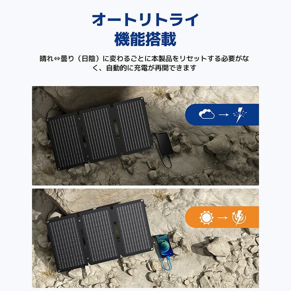 【10％オフクーポン対象】Bigblue ソーラーパネル Solarpowa30 30W SP30 Bigblue Tech(ビッグブルーテック)