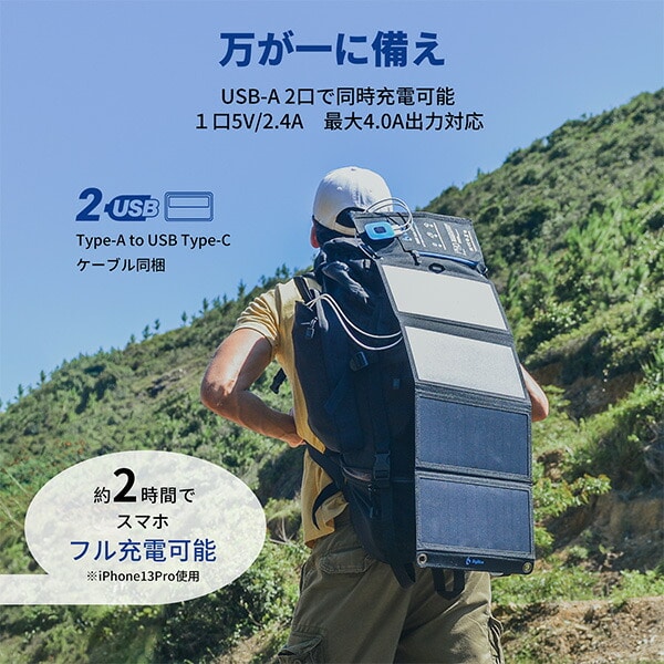 Bigblue ソーラーパネル Solarpowa28 28W 電流計付き B401E Bigblue Tech(ビッグブルーテック)