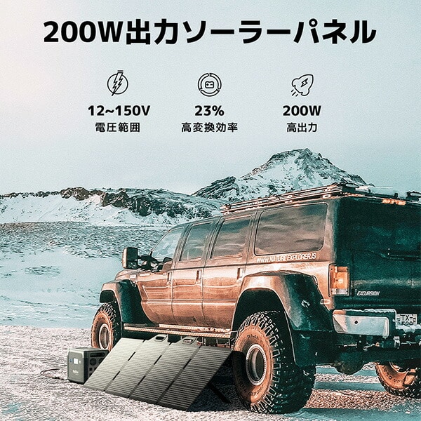 【10％オフクーポン対象】Bigblue ソーラーパネル Solarpowa200 200W SP200 B504V Bigblue Tech(ビッグブルーテック)