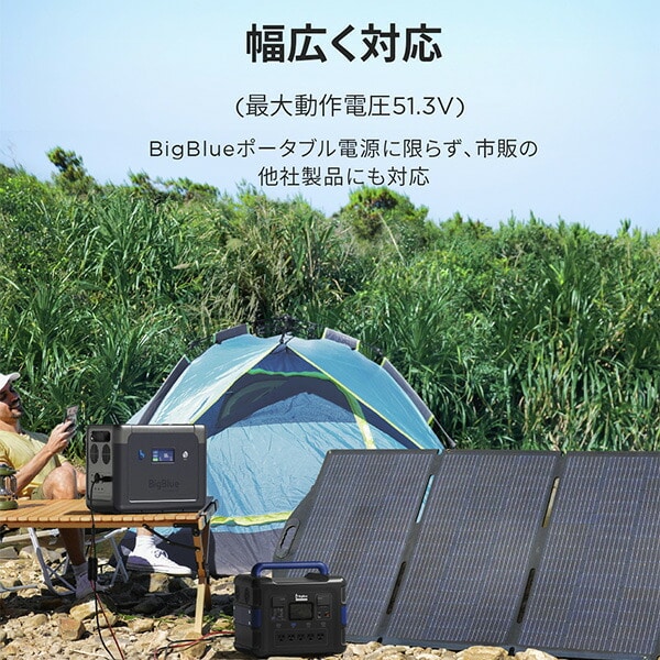 【10％オフクーポン対象】Bigblue ソーラーパネル Solarpowa400 400W SP400 B1004V Bigblue Tech(ビッグブルーテック)