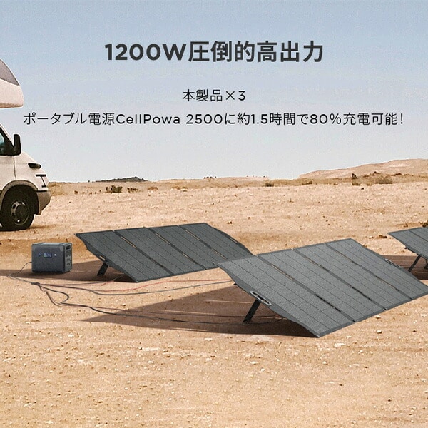 【10％オフクーポン対象】Bigblue ソーラーパネル Solarpowa400 400W SP400 B1004V Bigblue Tech(ビッグブルーテック)