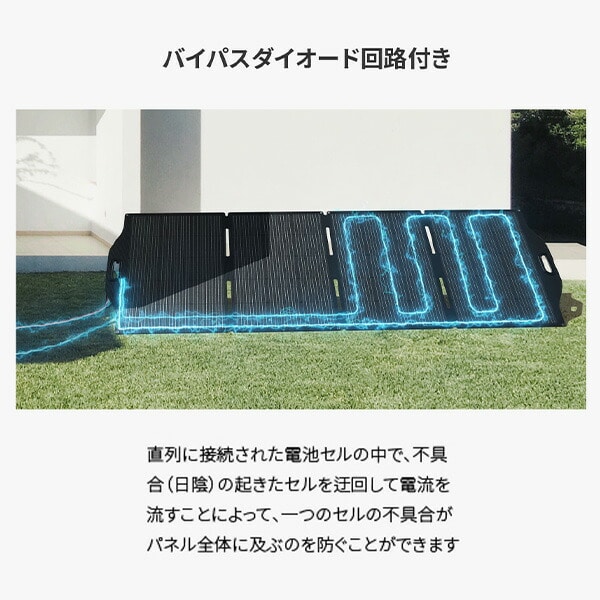 【10％オフクーポン対象】Bigblue ソーラーパネル Solarpowa400 400W SP400 B1004V Bigblue Tech(ビッグブルーテック)