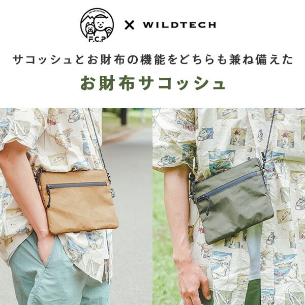 ごぶごぶ　グッズ　レア　パーカー&サコッシュセット 新品未使用品】Fogbound 米津玄師グッズ パーカー｜Yahoo!フリマ