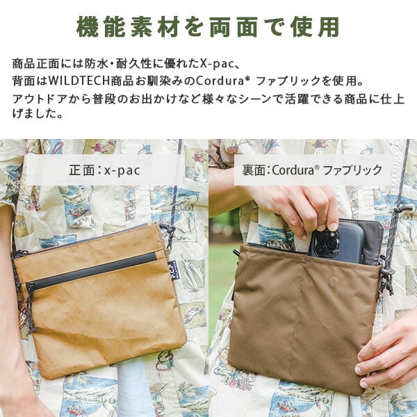 販売終了】サコッシュ お財布サコッシュ X-pac 215-AFXP251 ワイルド