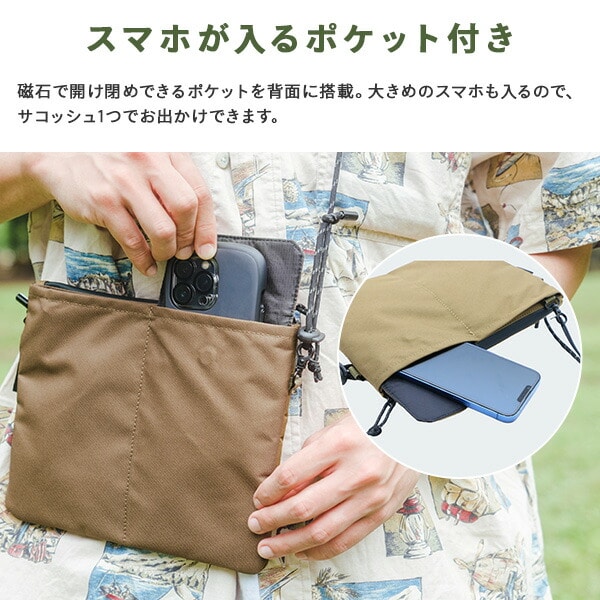 販売終了】サコッシュ お財布サコッシュ X-pac 215-AFXP251