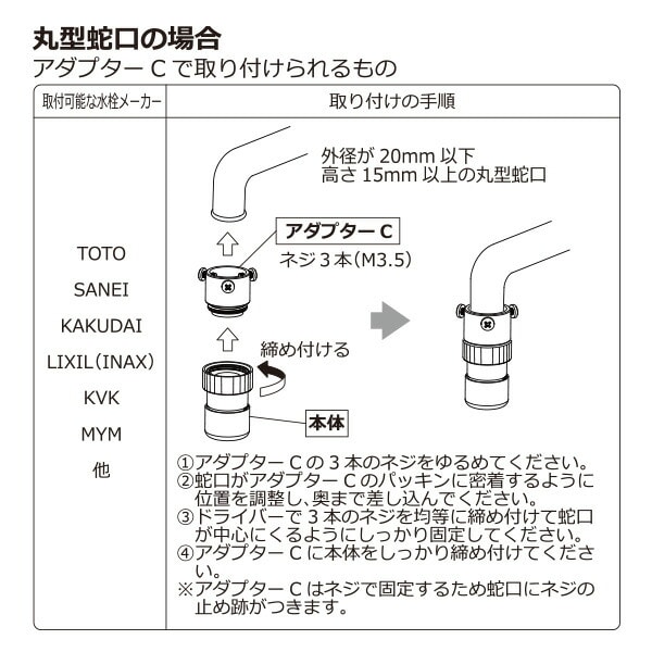 洗浄力アップ＆節水 ナノバブル発生キット キッチン水栓用 ND-NBKS 日本電興