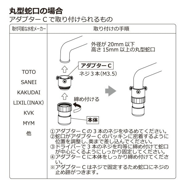 ナノバブル発生キット キッチン水栓用 ND-NBKS 日本電興 | 山善