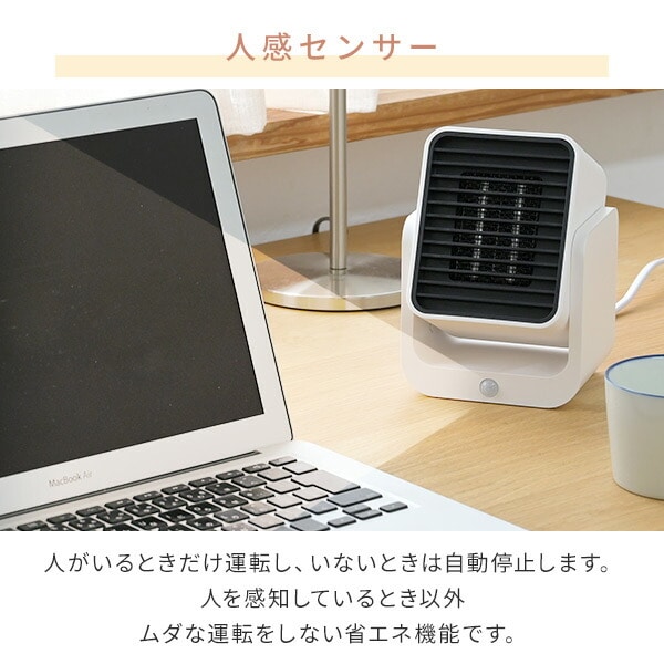 セラミックヒーター 小型 人感センサー コンパクト 角度調整 3段階温度調整 300W SC-CH33 トップランド TOPLAND