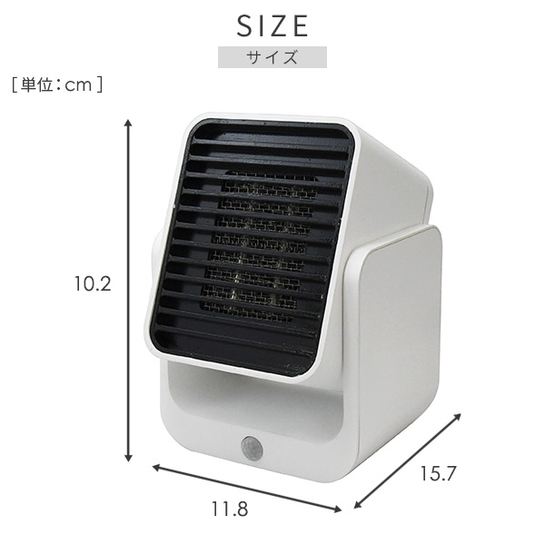 セラミックヒーター 小型 人感センサー コンパクト 角度調整 3段階温度調整 300W SC-CH33 トップランド TOPLAND