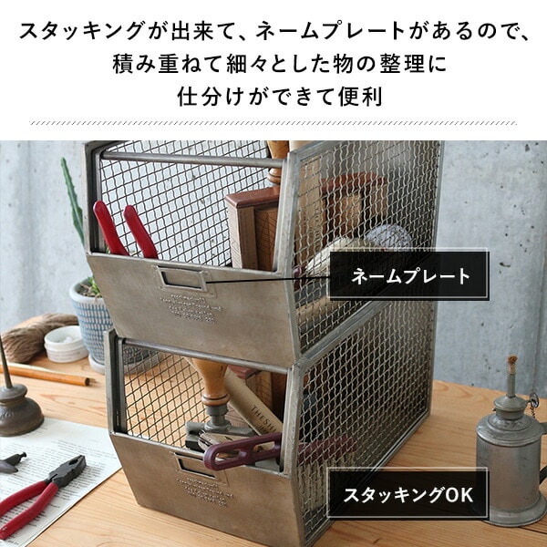 販売終了】GESHMACK アイアン スタッキングボックス 1個 GFA224