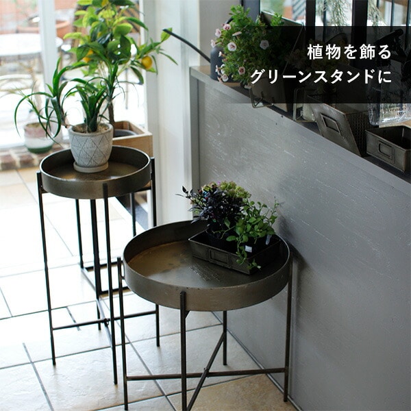 GESHMACK ゲシュマック アイアン 脚付きラウンドトレイ Sサイズ W33×D33×H61.5cm GFA226S スパイス SPICE OF LIFE