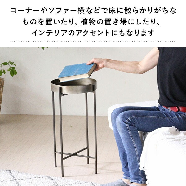 GESHMACK ゲシュマック アイアン 脚付きラウンドトレイ Sサイズ W33×D33×H61.5cm GFA226S スパイス SPICE OF LIFE