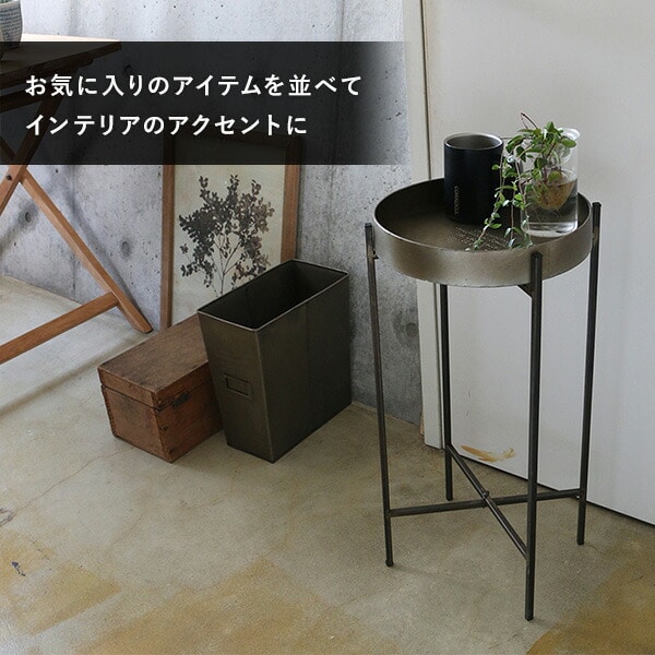 GESHMACK ゲシュマック アイアン 脚付きラウンドトレイ Sサイズ W33×D33×H61.5cm GFA226S スパイス SPICE OF LIFE