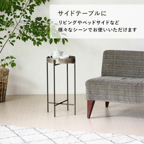 GESHMACK ゲシュマック アイアン 脚付きラウンドトレイ Sサイズ W33×D33×H61.5cm GFA226S スパイス SPICE OF LIFE