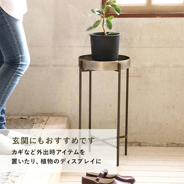GESHMACK ゲシュマック アイアン 脚付きラウンドトレイ Sサイズ W33×D33×H61.5cm GFA226S スパイス SPICE OF LIFE
