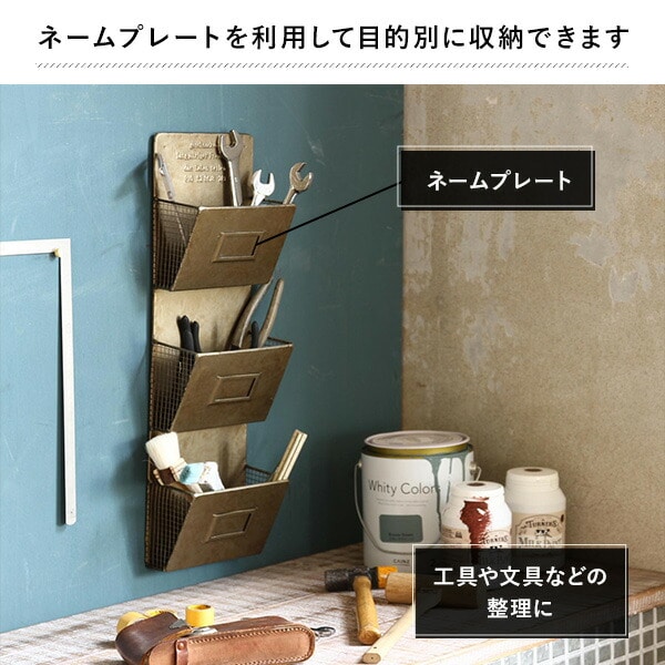 販売終了】GESHMACK アイアン 3段ウォールレターラック GFA605