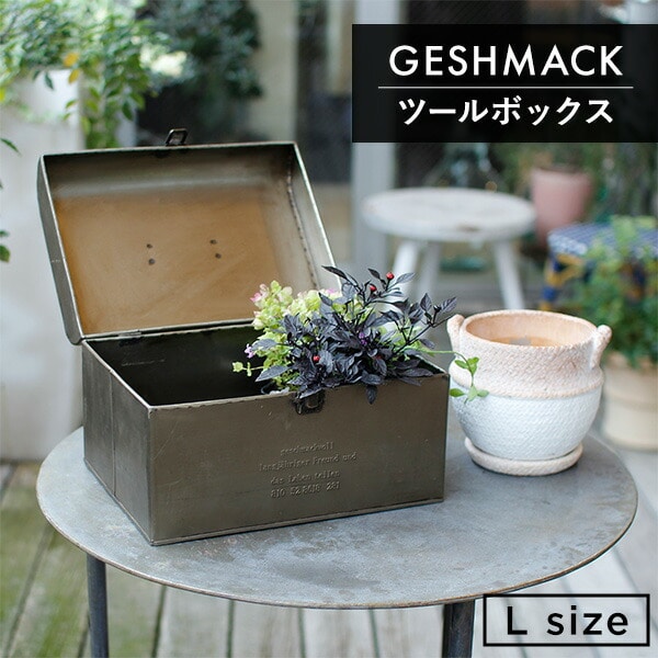 販売終了】GESHMACK アイアン ツールボックス Lサイズ GFA621L