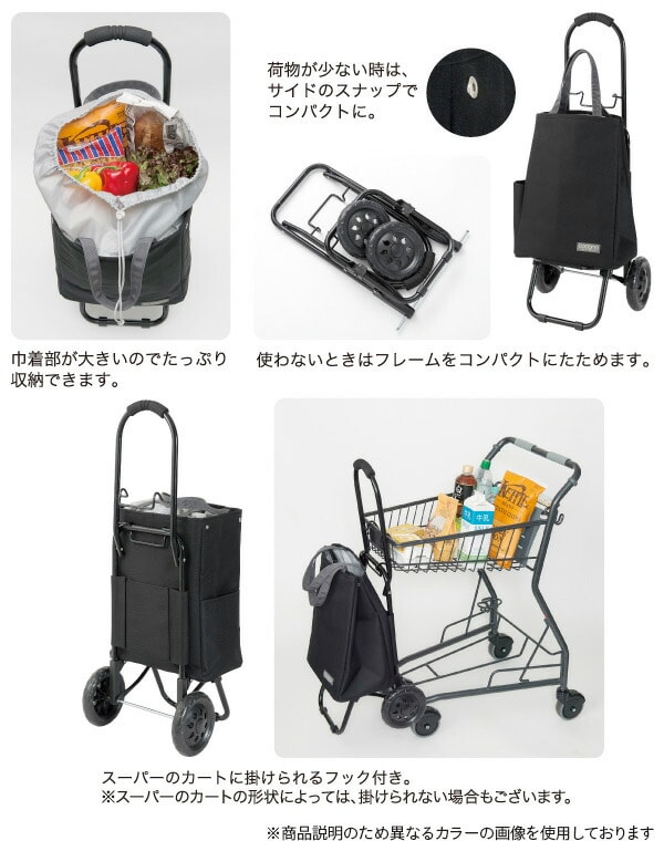 ショッピングカート トートバッグ型 保温 保冷 22L Mao マオ ココロ COCORO【10％オフクーポン対象】