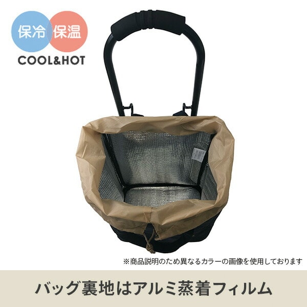【10％オフクーポン対象】ショッピングカート トートバッグ型 保温 保冷 22L Mao マオ ココロ COCORO