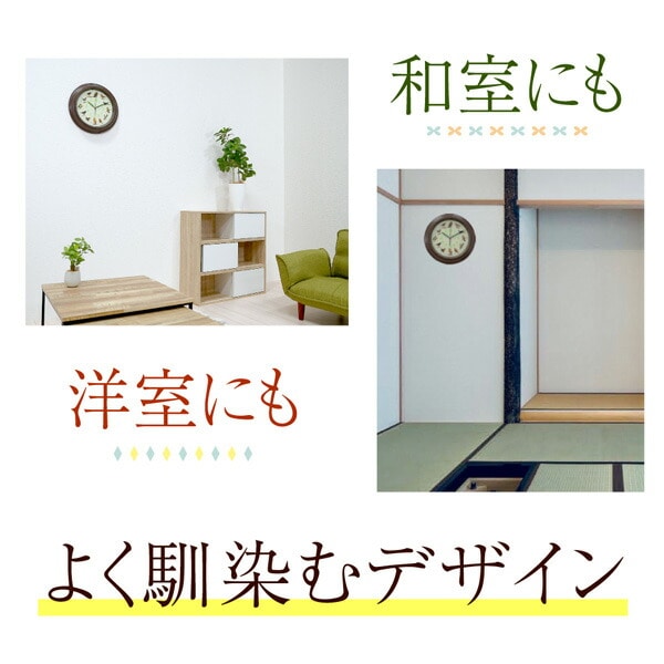 【10％オフクーポン対象】野鳥の電波壁掛け時計 12種類の野鳥のさえずり 日本標準 電波 自動受信 HO-20251 マリン商事