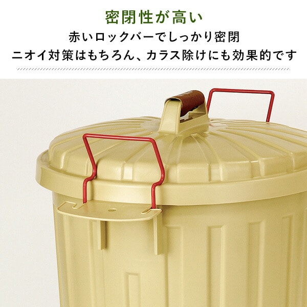 PALE×PAIL ふた付きゴミ箱 丸型 45L IWLY2210 スパイス SPICE OF LIFE