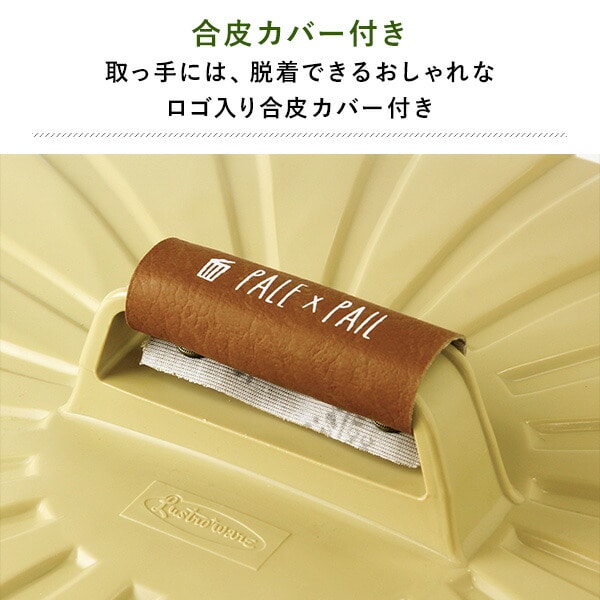 PALE×PAIL ふた付きゴミ箱 丸型 45L IWLY2210 スパイス SPICE OF LIFE