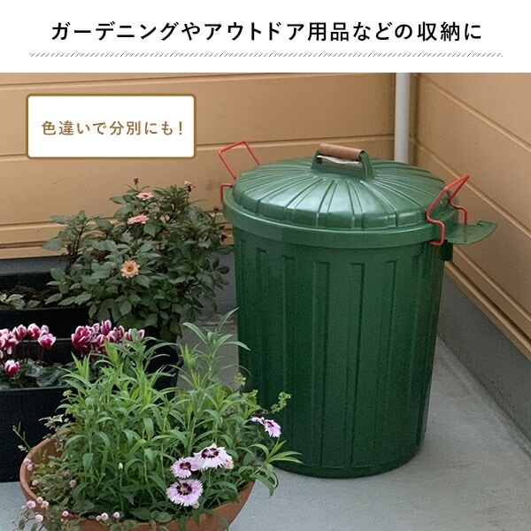 販売終了】PALE×PAIL ふた付きゴミ箱 丸型 45L IWLY2210