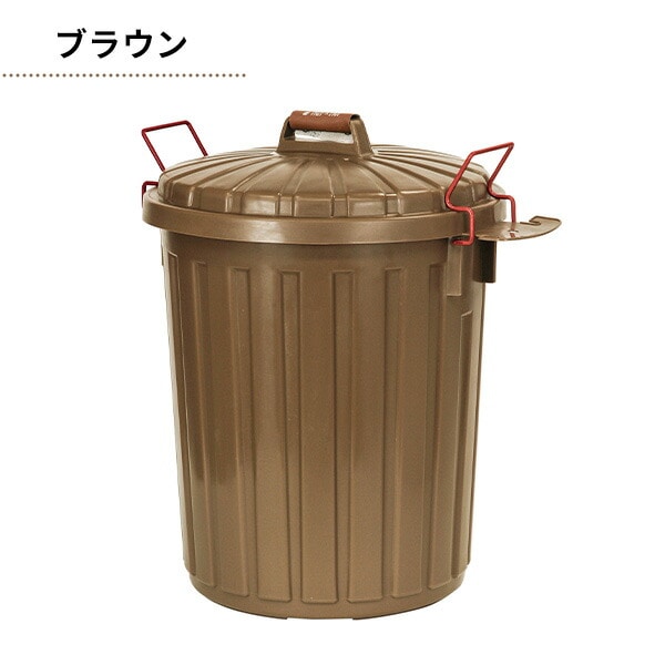 PALE×PAIL ふた付きゴミ箱 丸型 45L IWLY2210 スパイス SPICE OF LIFE