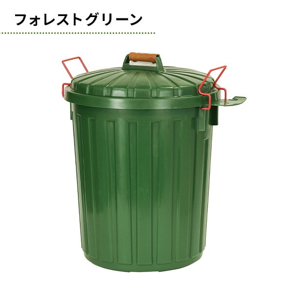 PALE×PAIL ふた付きゴミ箱 丸型 45L IWLY2210 スパイス SPICE OF LIFE