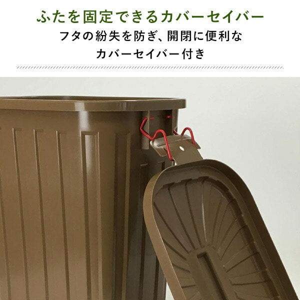 PALE×PAIL ふた付きゴミ箱 60L IWLY4010 スパイス SPICE OF LIFE