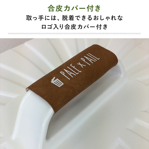 PALE×PAIL ふた付きゴミ箱 60L IWLY4010 スパイス SPICE OF LIFE