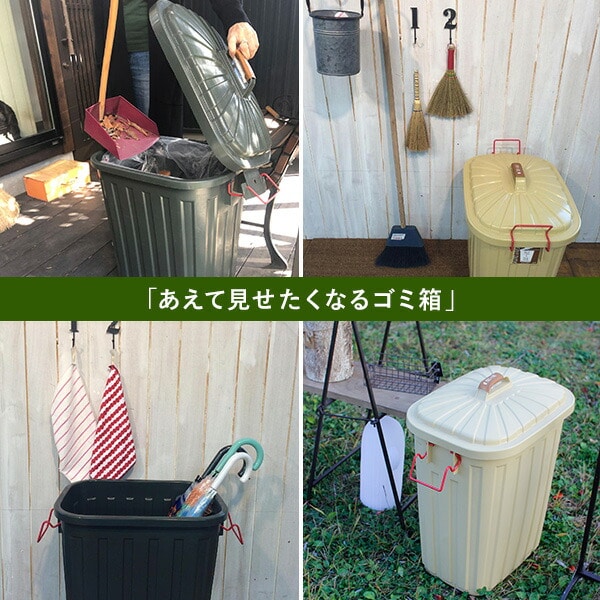 販売終了】PALE×PAIL ふた付きゴミ箱 60L IWLY4010 スパイス
