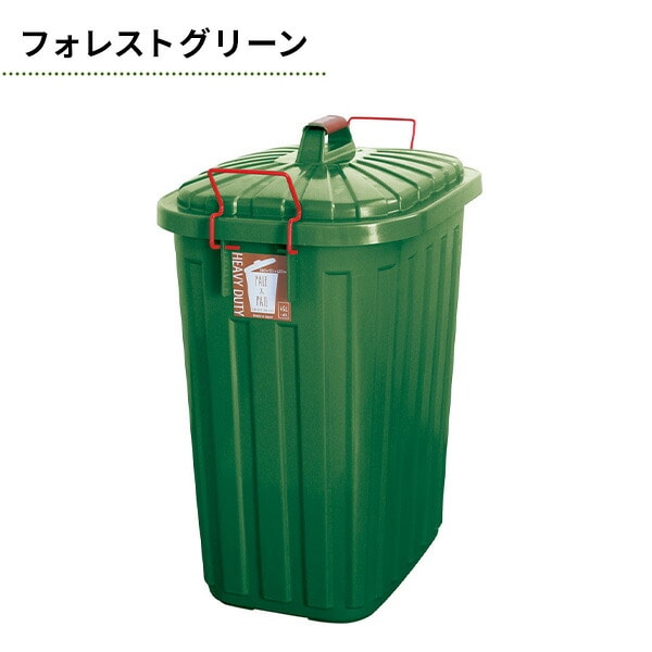 PALE×PAIL ふた付きゴミ箱 60L IWLY4010 スパイス SPICE OF LIFE