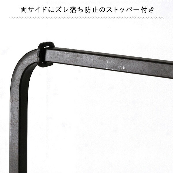 JOSEPH IRON ハンガーラック ハイ 組立式 W71×D30×H144cm DTFF9140 スパイス SPICE OF LIFE