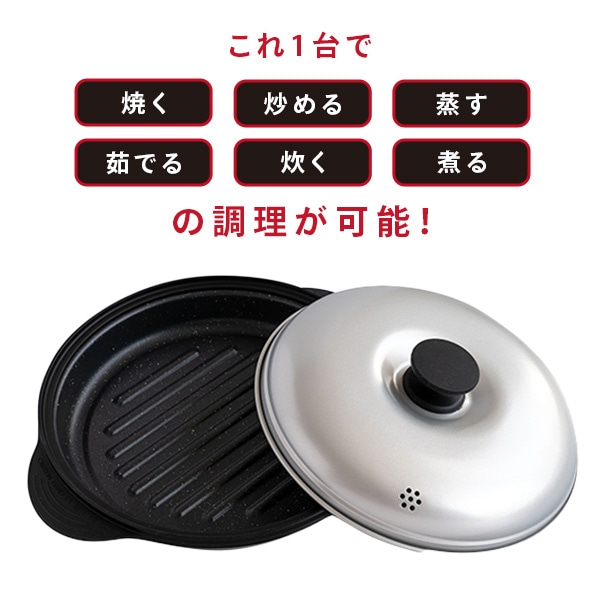 レンジクックピース 電子レンジ専用調理器具 レシピ付き MWCP-P1